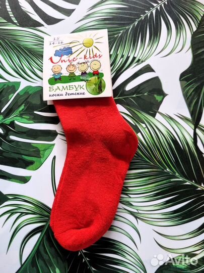 Носки детские