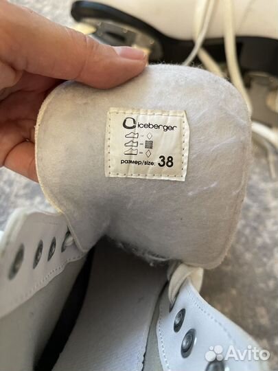 Коньки фигурные женские