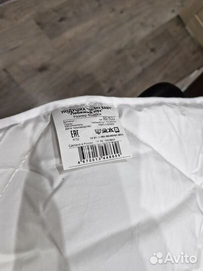 Подушка детская 40 60