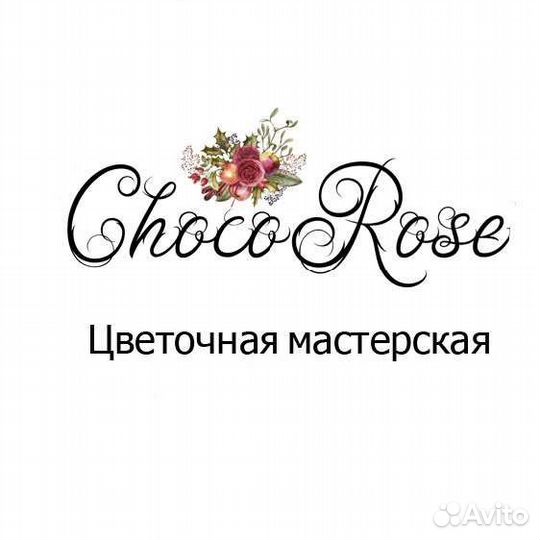 Ночной продавец цветов