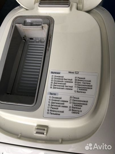 Хлебопечка panasonic sd 2501