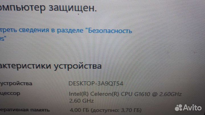 Системный блок 1155