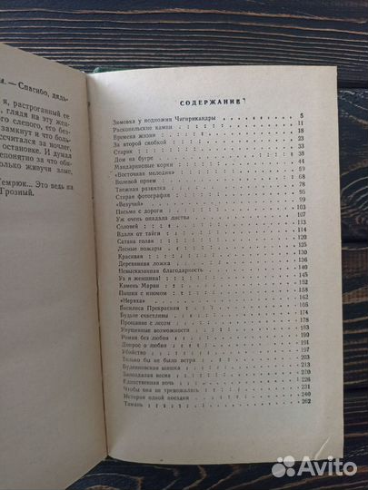 Сергей Воронин Будьте счастливы