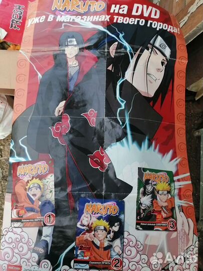 Плакат Винкс и Наруто