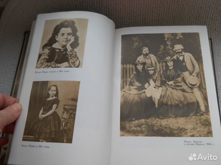 Карл Маркс переписка