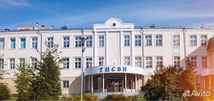 Высшее образование (дистанционно)