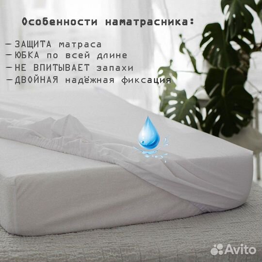 Хлопковый непромокаемый наматрасник все размеры