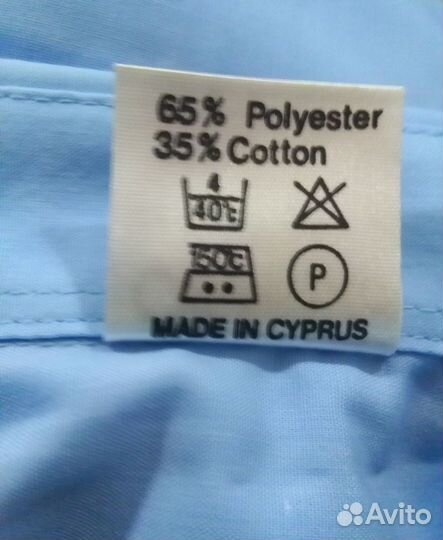 Сорочка (рубашка) времен СССР. Кипр. Новая