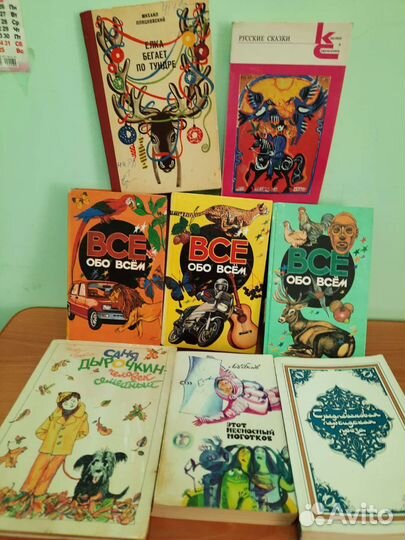 Детские книги