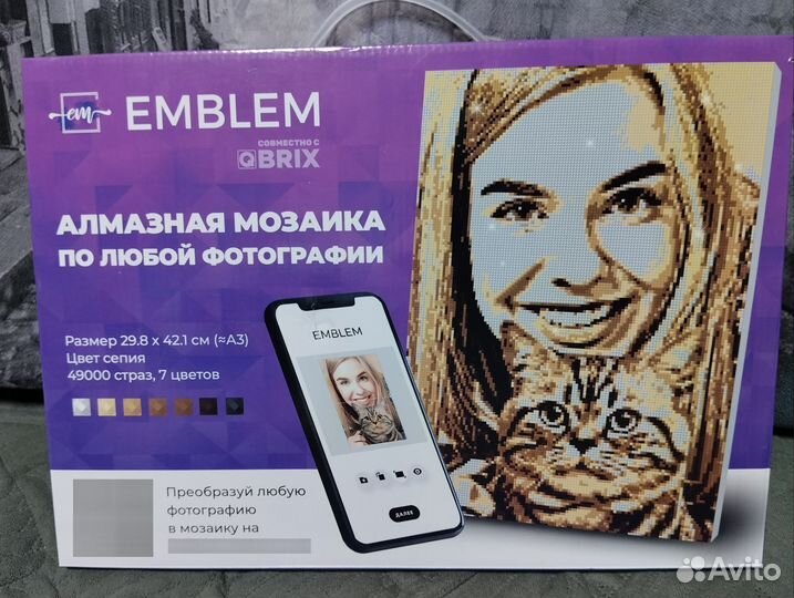 Соберу алмазную мозаику, картина по фото