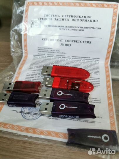 Рутокен, etoken, hasp бу