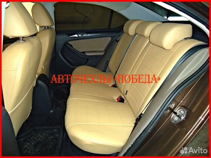 Чехлы Volkswagen Jetta 5 из экокожи бежевые Класси