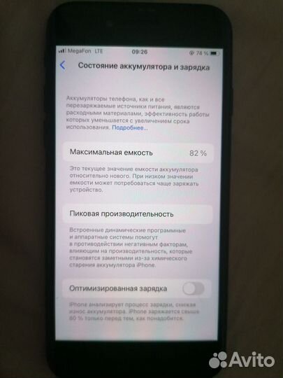 iPhone SE (2020), 128 ГБ