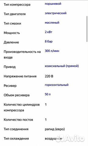 Компрессор масляный Вихрь кмп-300/50,2кВт