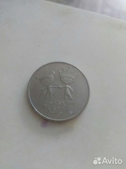 Монета сочи 2014