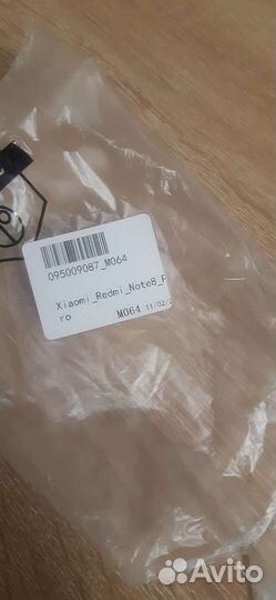 Чехол на Xiaomi Redmi Note 8