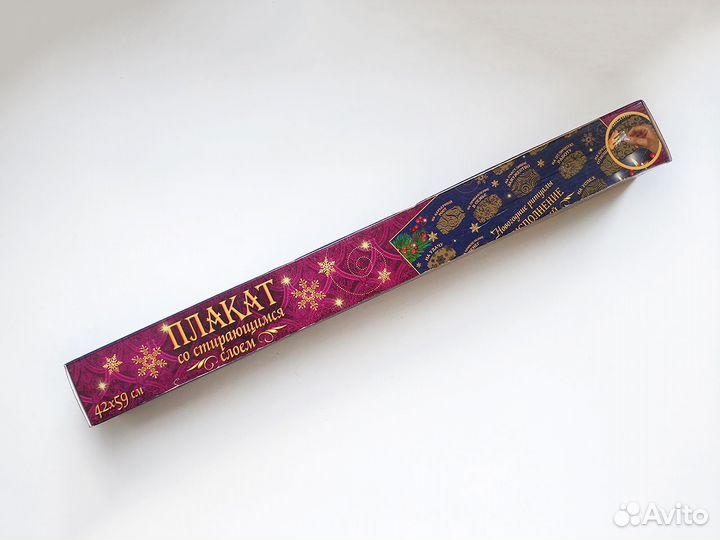 Фанты и новогодние ритуалы \ за милку