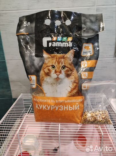 Клетка для грызунов бу