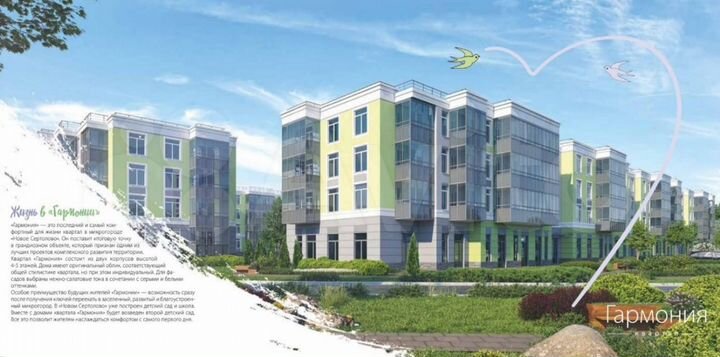 Квартира-студия, 22 м², 2/4 эт.