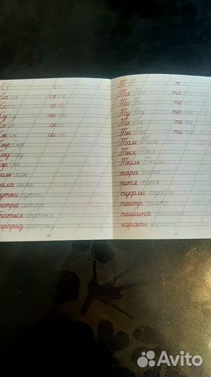 Пособия для дошкольников и начальной школы