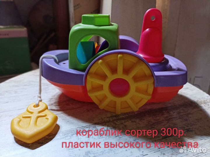 Игрушки для купания в ванной