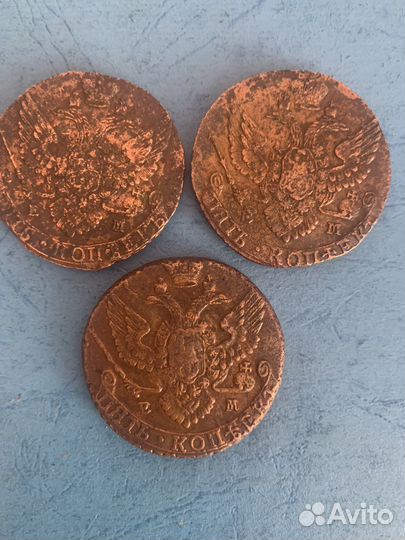 Пятаки Екатерины