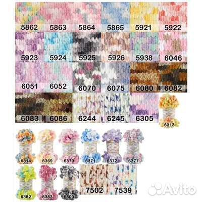 Пряжа alize puffy и Alize puffy color