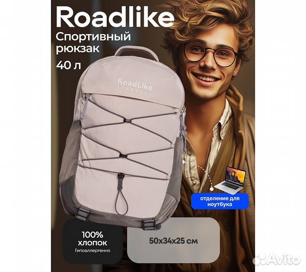 Рюкзак RoadLike Peak Travel, серый