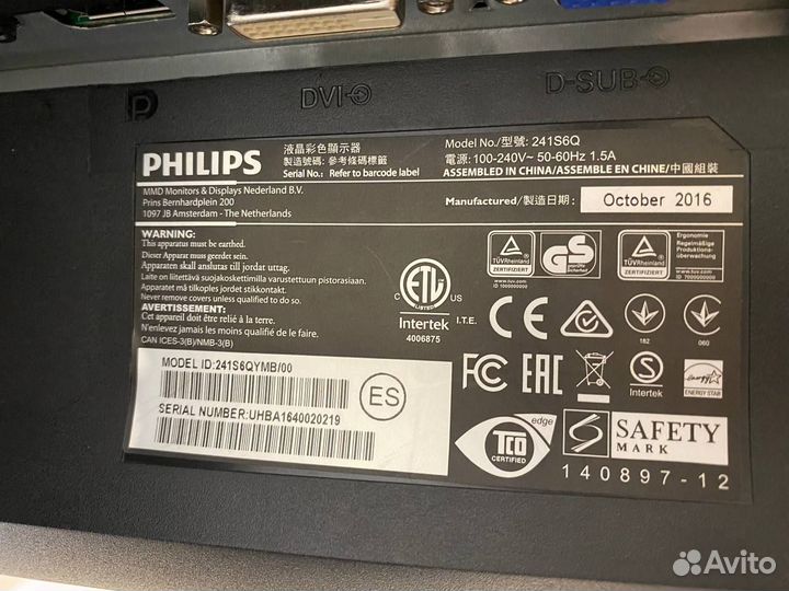 Монитор Philips 24 дюйма