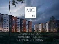 1-к. квартира, 33,1 м², 7/7 эт.