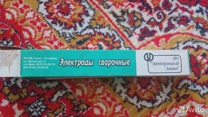 Электроды сварочные