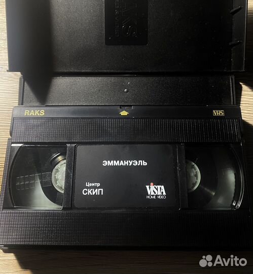 Vhs Кассета Эммануэль 1974