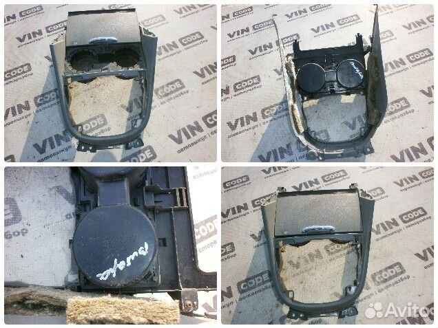 Консоль напольная Suzuki Grand Vitara XL-7