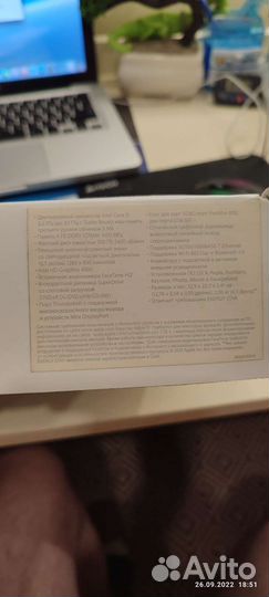 Apple MacBook pro 13