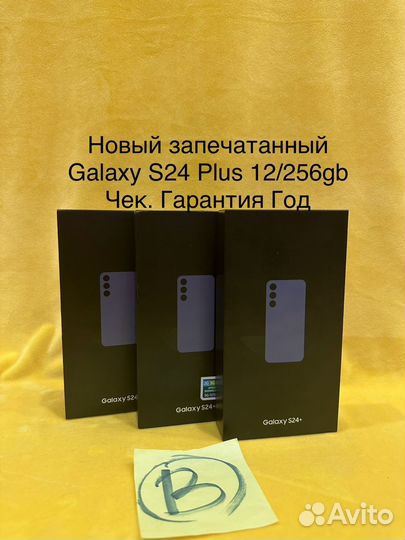 Samsung Galaxy S24+, 12/256 ГБ