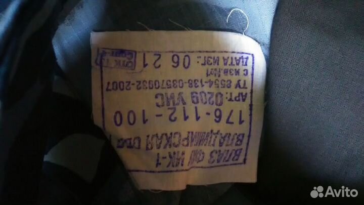 Костюм камуфляж летний