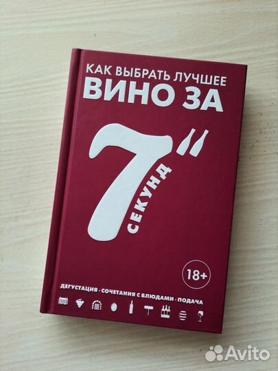 Книга 