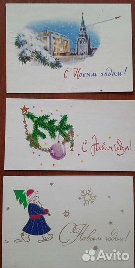 Открытки СССР