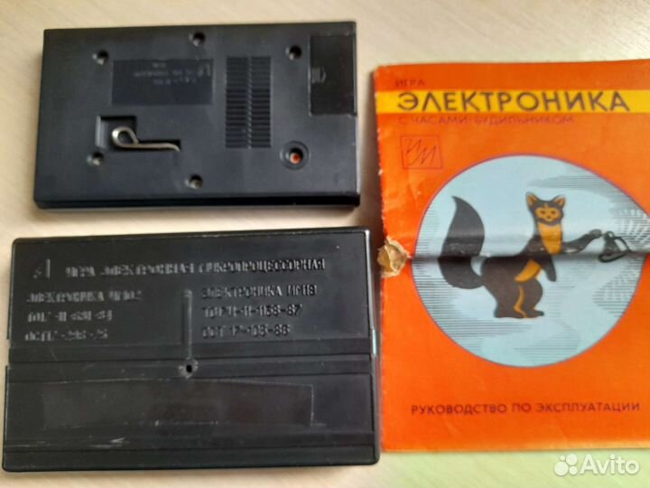 Редкая Игра Электроника Биатлон 1993г