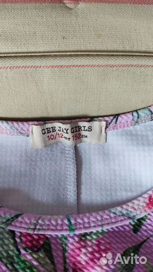 Детские вещи