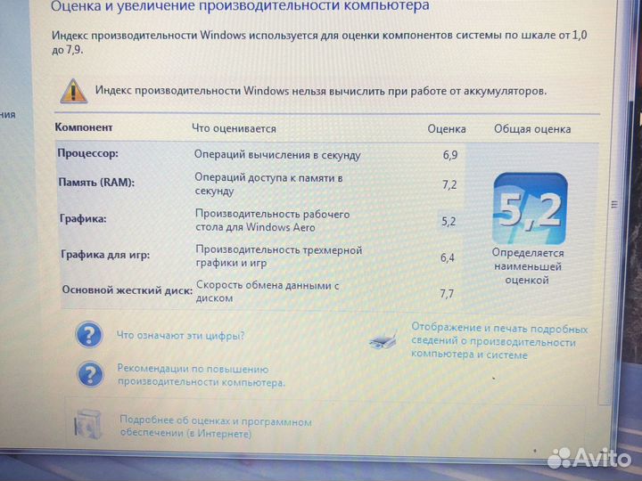 Samsung np305v5a