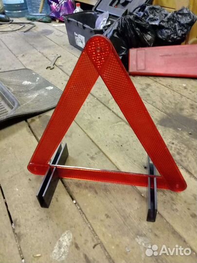 Знак аварийной остановки германия СССР