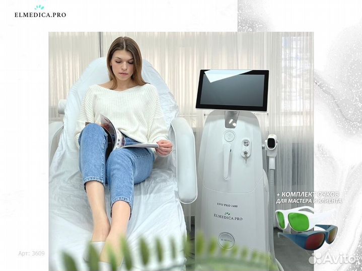 Диодный лазер максплюс 2000v 2025 г рассрочка