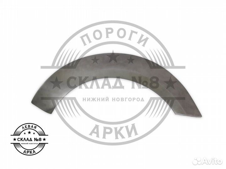 Ремонтная арка Kia Ceed 1