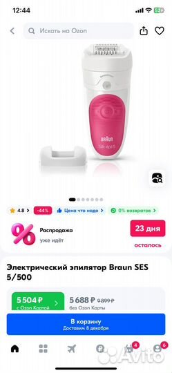 Эпилятор braun silk epil 5
