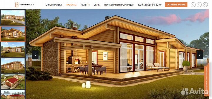 Комплект дома из клееного бруса 233 м