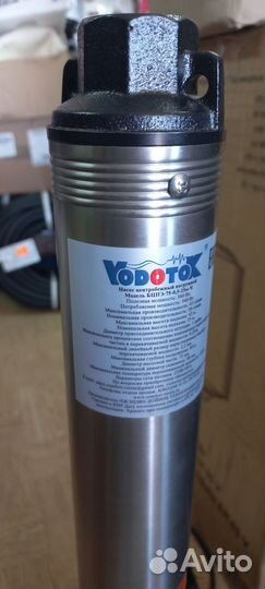 Насос погружной скважинный
