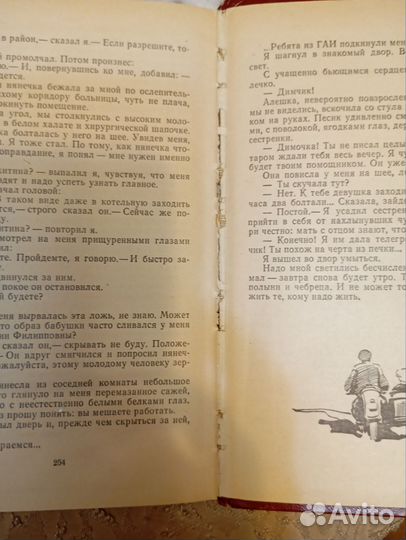 А. Безуглов Инспектор милиции