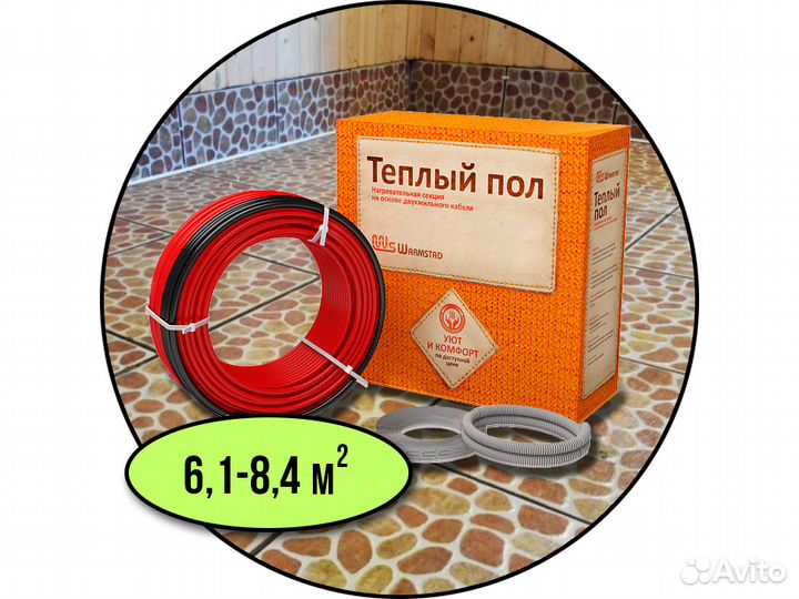Теплый пол в плитку Warmstad 6,1-8,4м² Доставка