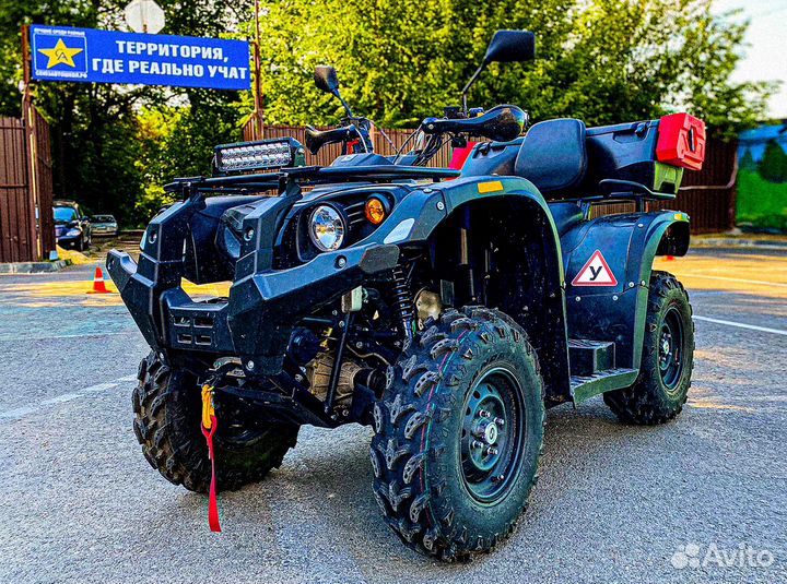 Права на трактор и квадроцикл (утм)